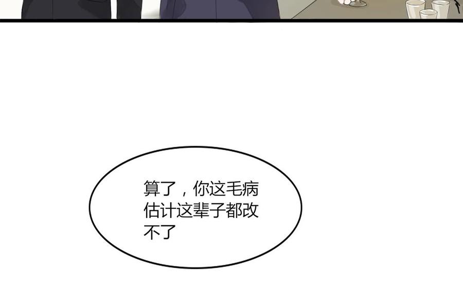 非典型性暗恋韩漫全集-第1话 今晚要来我家吗？无删减无遮挡章节图片 