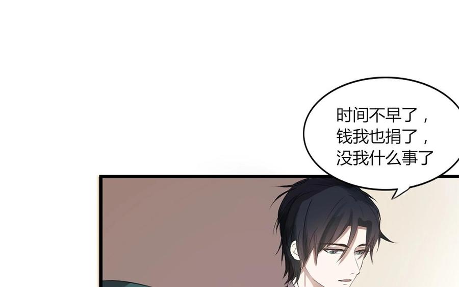 非典型性暗恋韩漫全集-第1话 今晚要来我家吗？无删减无遮挡章节图片 