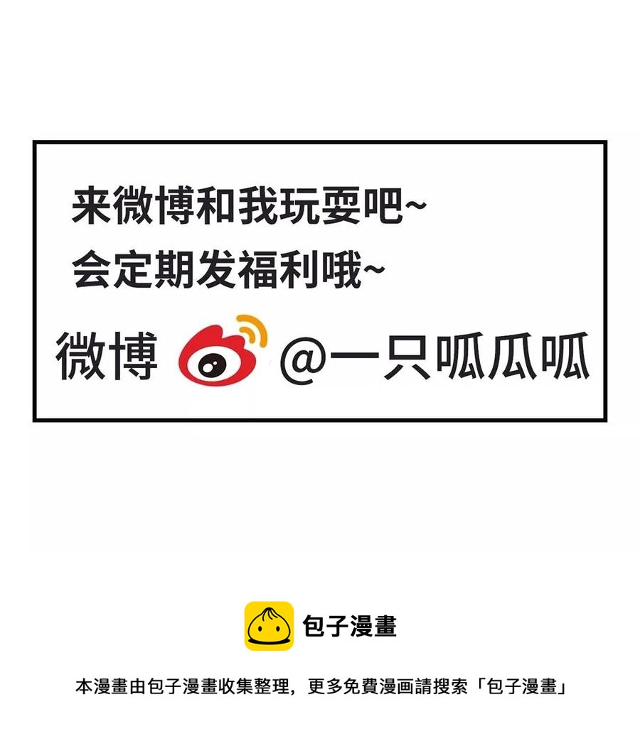 非典型性暗恋韩漫全集-第1话 今晚要来我家吗？无删减无遮挡章节图片 