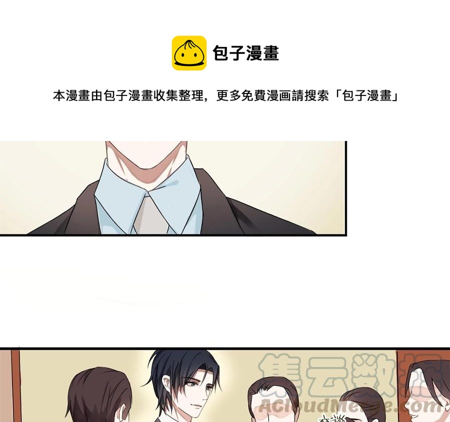 非典型性暗恋韩漫全集-第1话 今晚要来我家吗？无删减无遮挡章节图片 