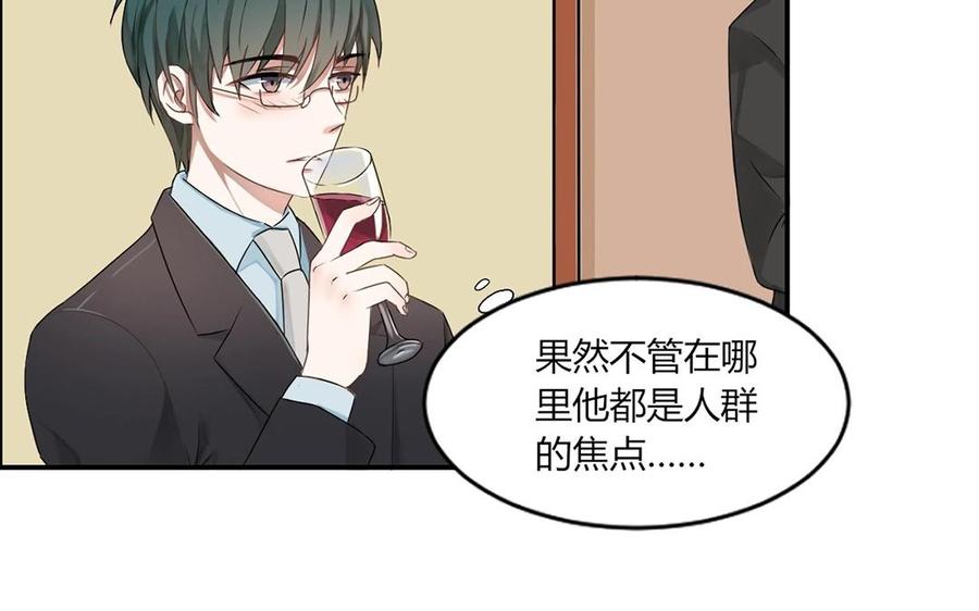 非典型性暗恋韩漫全集-第1话 今晚要来我家吗？无删减无遮挡章节图片 
