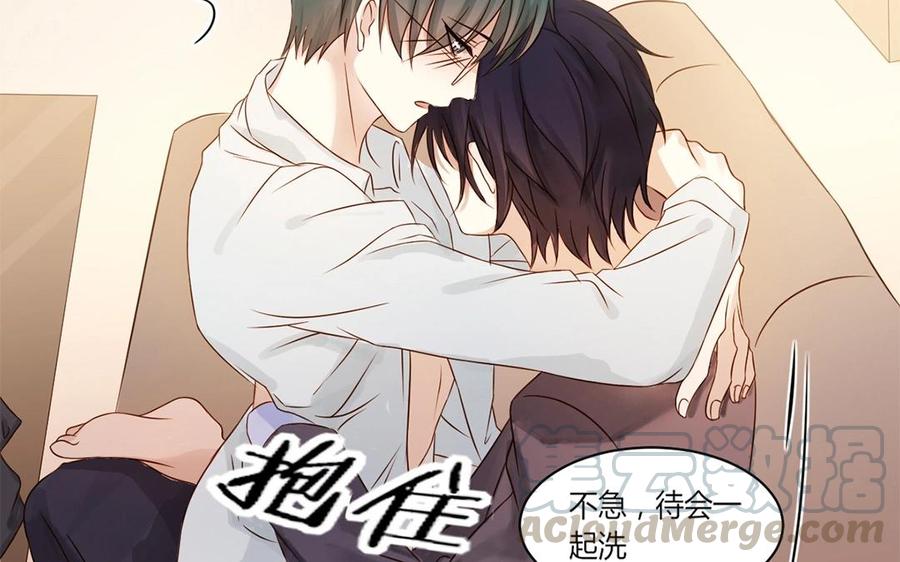 非典型性暗恋韩漫全集-第2话 喝醉了的你无删减无遮挡章节图片 