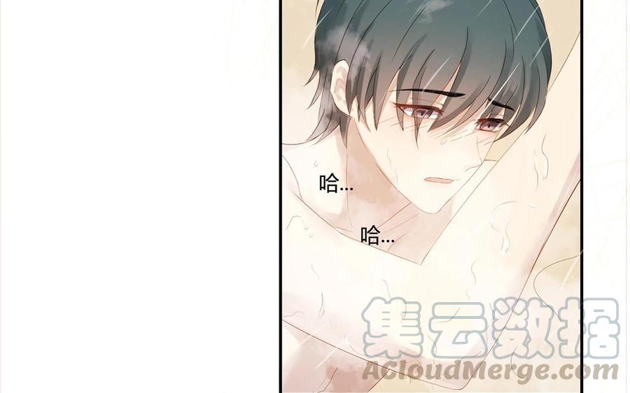 非典型性暗恋韩漫全集-第2话 喝醉了的你无删减无遮挡章节图片 