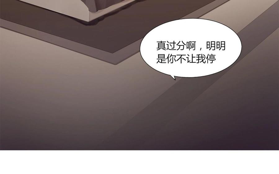 非典型性暗恋韩漫全集-第2话 喝醉了的你无删减无遮挡章节图片 