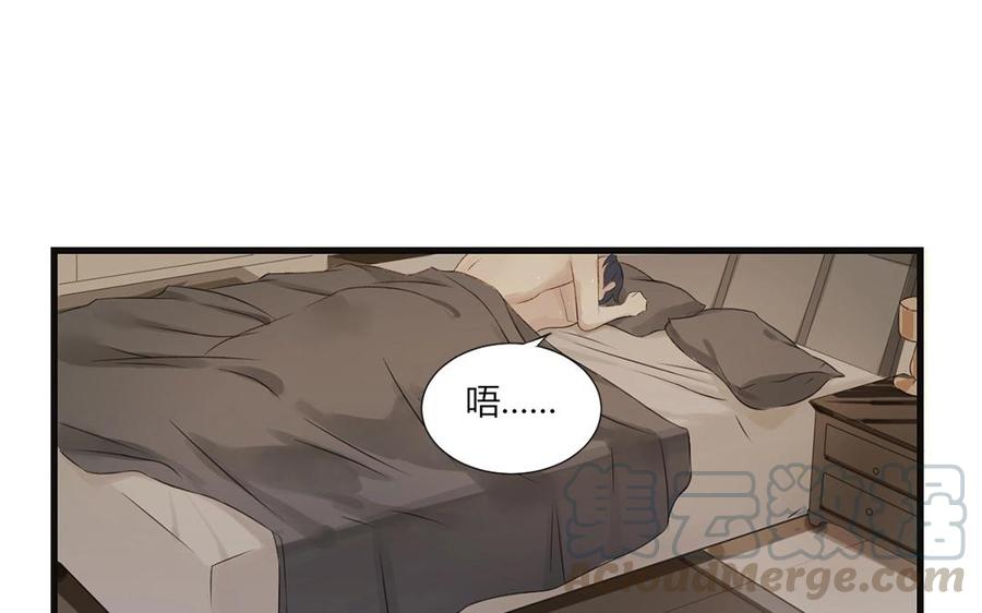 非典型性暗恋韩漫全集-第2话 喝醉了的你无删减无遮挡章节图片 
