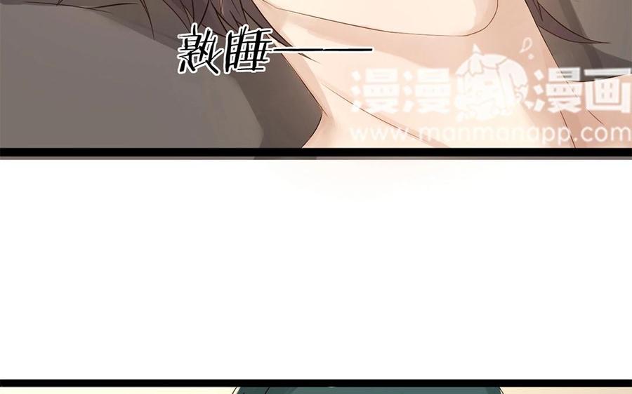 非典型性暗恋韩漫全集-第2话 喝醉了的你无删减无遮挡章节图片 