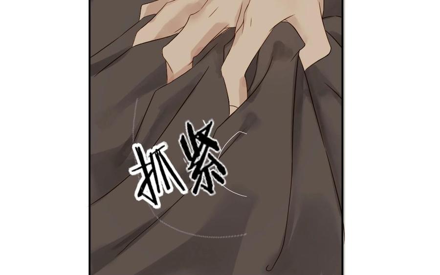 非典型性暗恋韩漫全集-第2话 喝醉了的你无删减无遮挡章节图片 