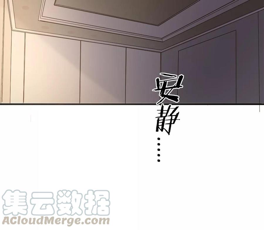 非典型性暗恋韩漫全集-第2话 喝醉了的你无删减无遮挡章节图片 