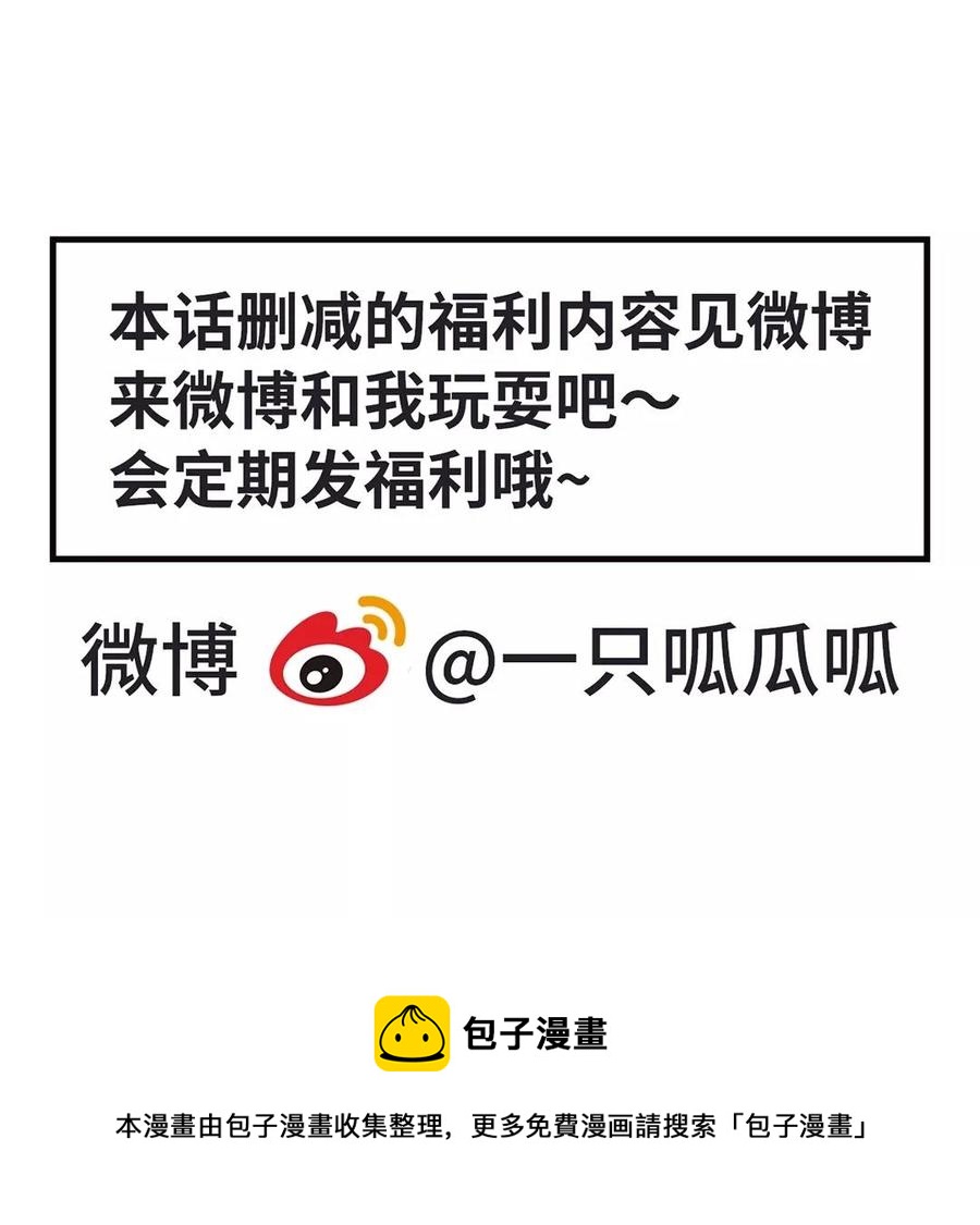 非典型性暗恋韩漫全集-第2话 喝醉了的你无删减无遮挡章节图片 