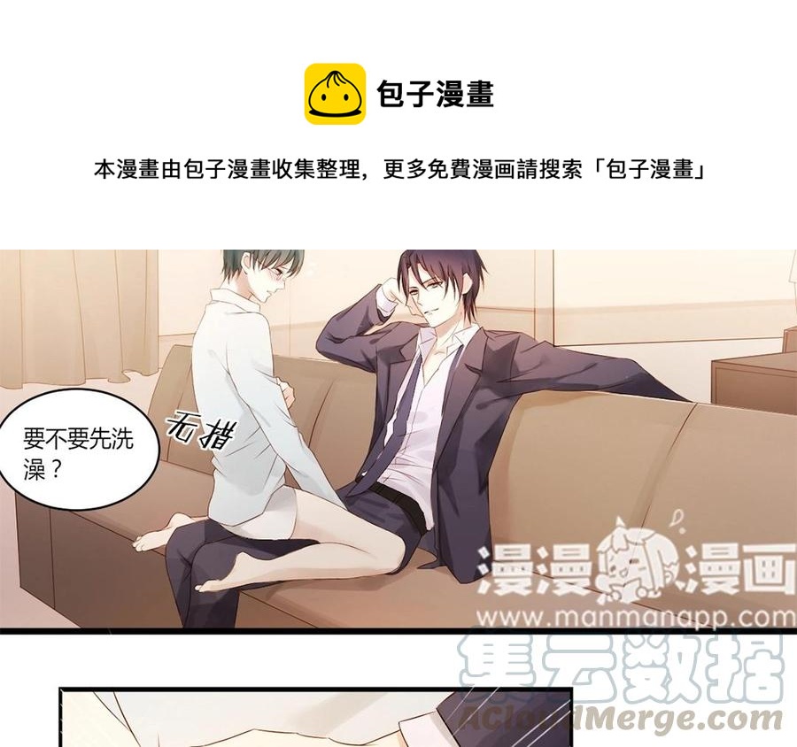 非典型性暗恋韩漫全集-第2话 喝醉了的你无删减无遮挡章节图片 