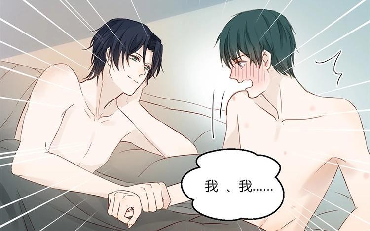 非典型性暗恋韩漫全集-第14话 这是个秘密无删减无遮挡章节图片 