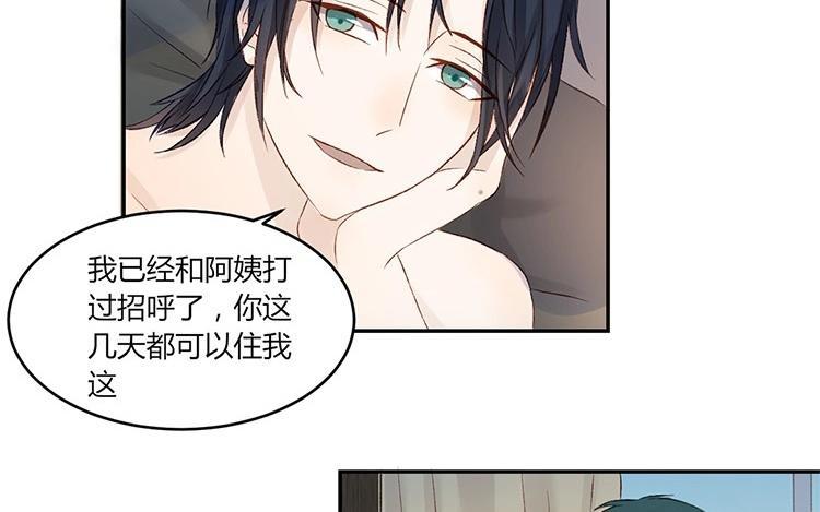 非典型性暗恋韩漫全集-第14话 这是个秘密无删减无遮挡章节图片 