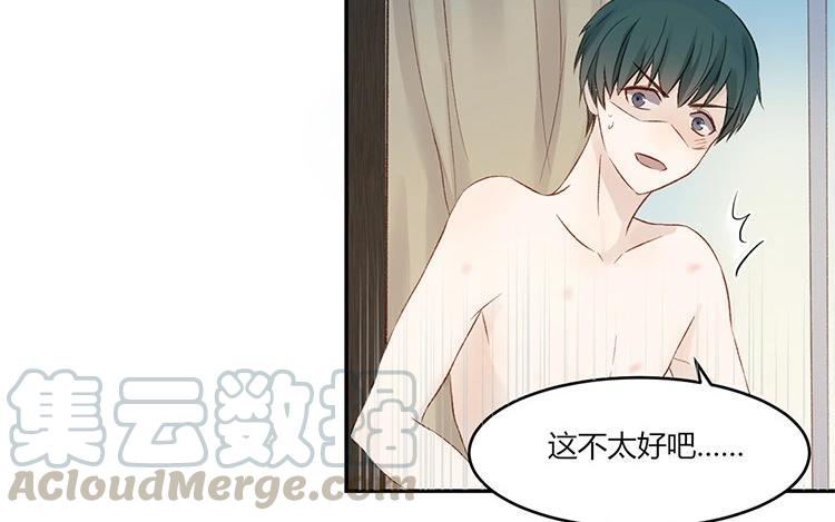 非典型性暗恋韩漫全集-第14话 这是个秘密无删减无遮挡章节图片 