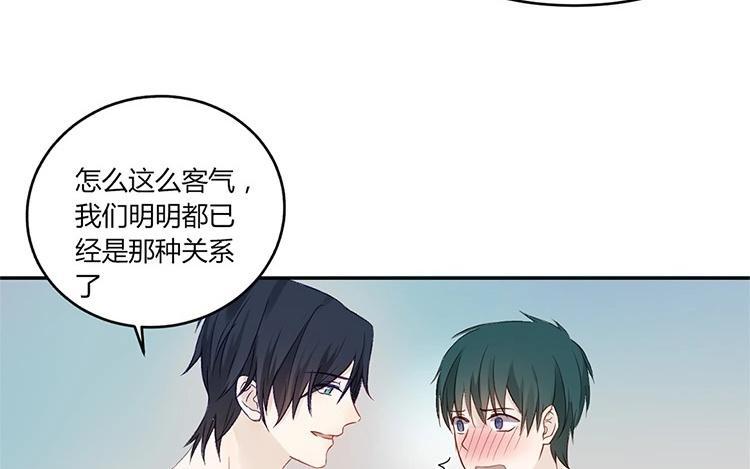 非典型性暗恋韩漫全集-第14话 这是个秘密无删减无遮挡章节图片 
