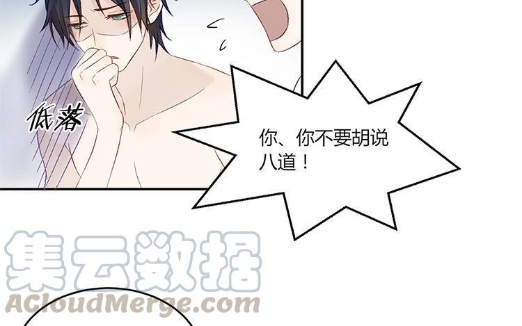 非典型性暗恋韩漫全集-第14话 这是个秘密无删减无遮挡章节图片 