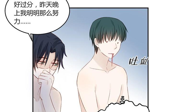 非典型性暗恋韩漫全集-第14话 这是个秘密无删减无遮挡章节图片 