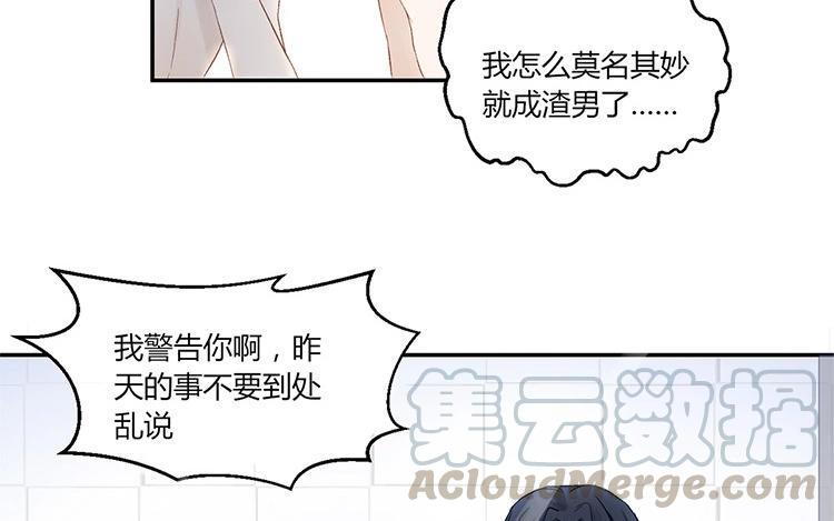 非典型性暗恋韩漫全集-第14话 这是个秘密无删减无遮挡章节图片 