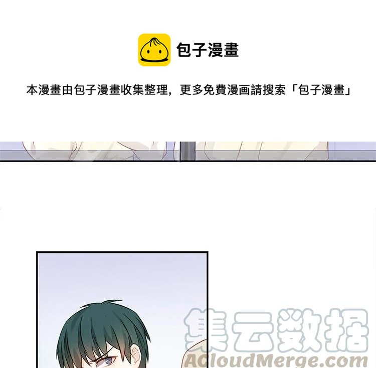 非典型性暗恋韩漫全集-第14话 这是个秘密无删减无遮挡章节图片 