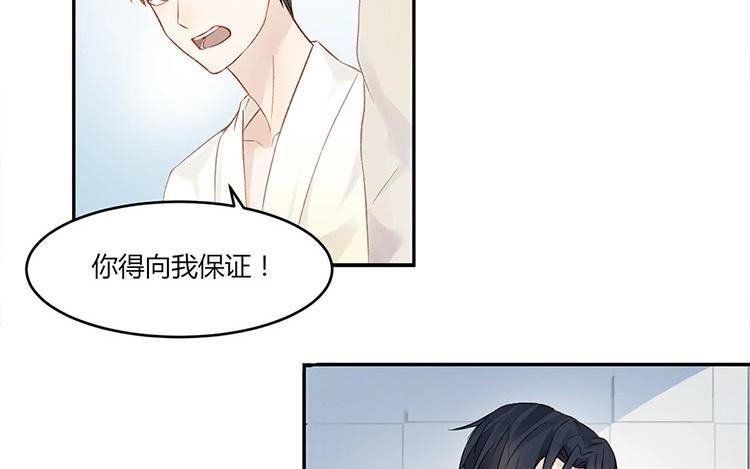 非典型性暗恋韩漫全集-第14话 这是个秘密无删减无遮挡章节图片 