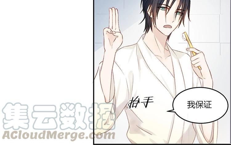 非典型性暗恋韩漫全集-第14话 这是个秘密无删减无遮挡章节图片 