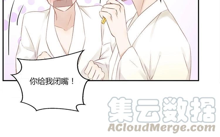 非典型性暗恋韩漫全集-第14话 这是个秘密无删减无遮挡章节图片 