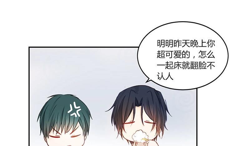 非典型性暗恋韩漫全集-第14话 这是个秘密无删减无遮挡章节图片 