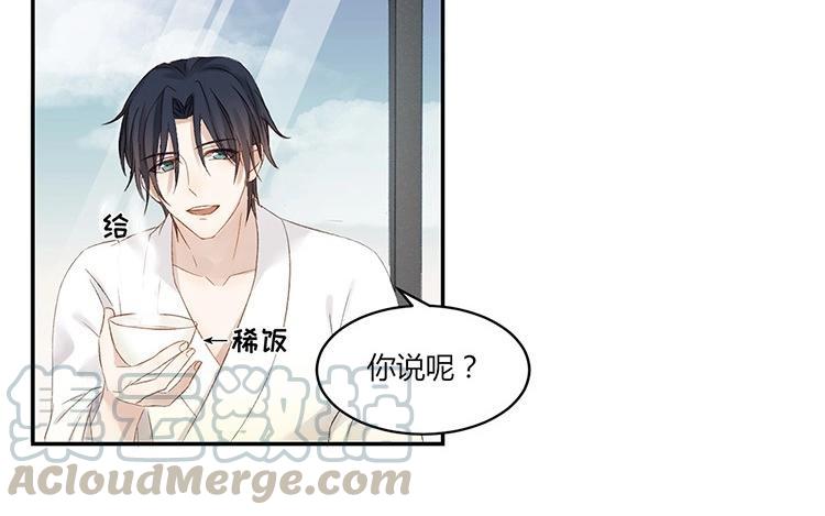 非典型性暗恋韩漫全集-第14话 这是个秘密无删减无遮挡章节图片 