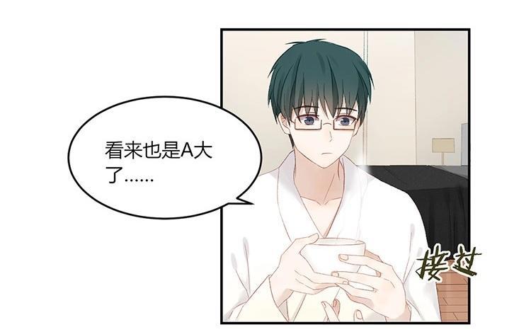 非典型性暗恋韩漫全集-第14话 这是个秘密无删减无遮挡章节图片 