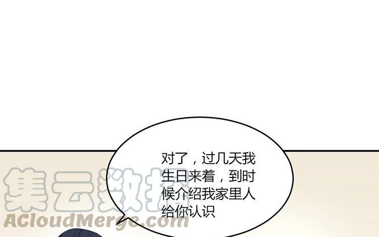 非典型性暗恋韩漫全集-第14话 这是个秘密无删减无遮挡章节图片 