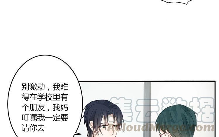非典型性暗恋韩漫全集-第14话 这是个秘密无删减无遮挡章节图片 