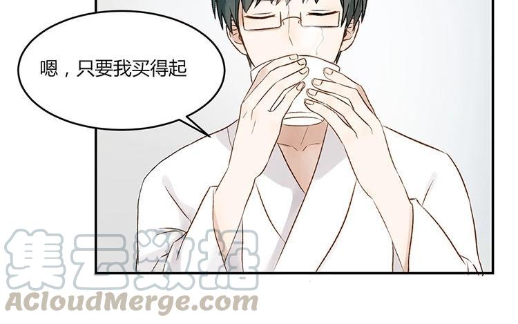 非典型性暗恋韩漫全集-第14话 这是个秘密无删减无遮挡章节图片 