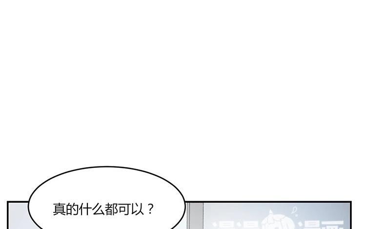 非典型性暗恋韩漫全集-第14话 这是个秘密无删减无遮挡章节图片 