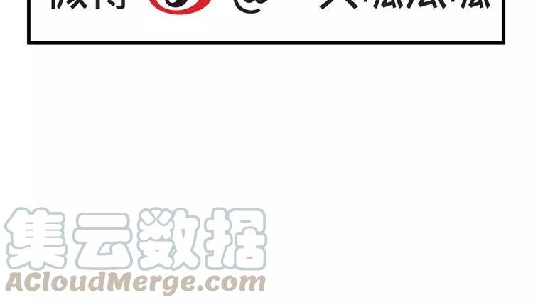 非典型性暗恋韩漫全集-第14话 这是个秘密无删减无遮挡章节图片 