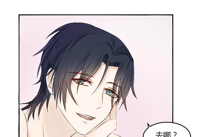 非典型性暗恋韩漫全集-第14话 这是个秘密无删减无遮挡章节图片 