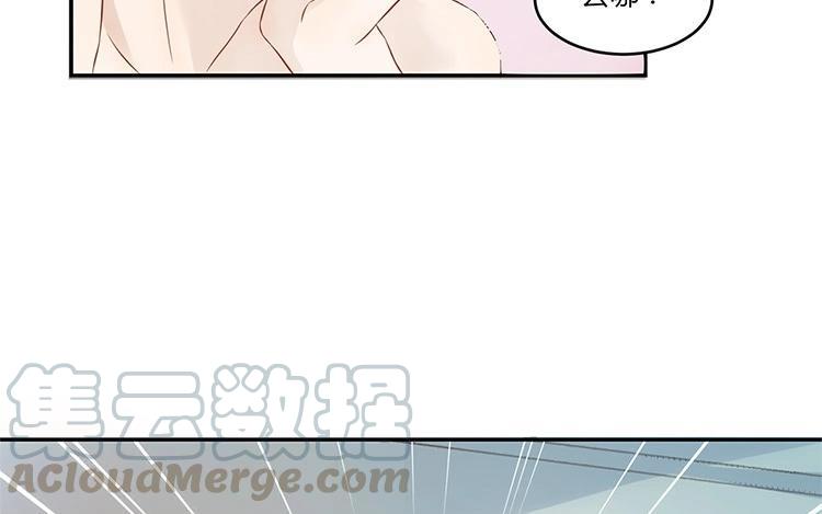 非典型性暗恋韩漫全集-第14话 这是个秘密无删减无遮挡章节图片 