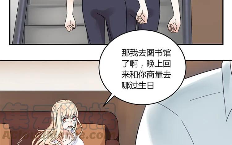 非典型性暗恋韩漫全集-第102话 我失恋了无删减无遮挡章节图片 