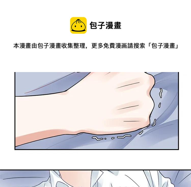 非典型性暗恋韩漫全集-第102话 我失恋了无删减无遮挡章节图片 