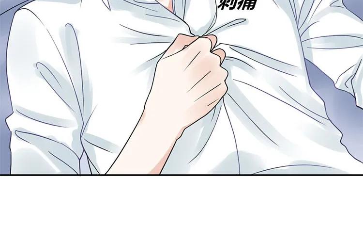 非典型性暗恋韩漫全集-第102话 我失恋了无删减无遮挡章节图片 