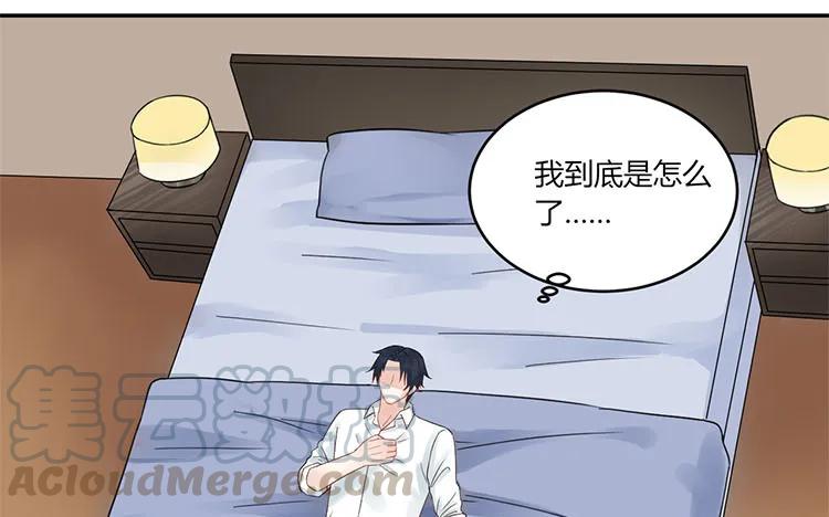 非典型性暗恋韩漫全集-第102话 我失恋了无删减无遮挡章节图片 