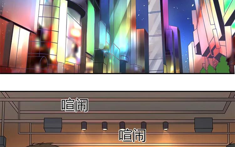 非典型性暗恋韩漫全集-第102话 我失恋了无删减无遮挡章节图片 