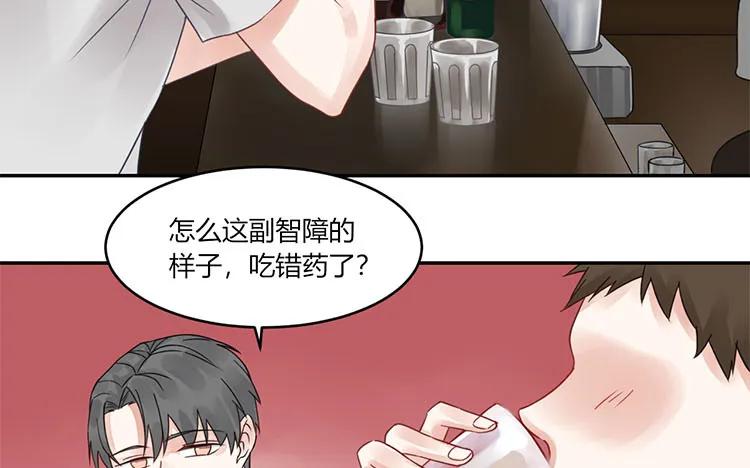 非典型性暗恋韩漫全集-第102话 我失恋了无删减无遮挡章节图片 