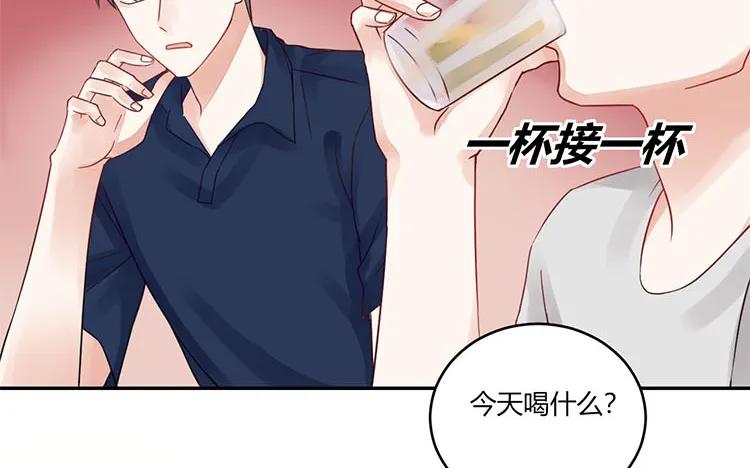 非典型性暗恋韩漫全集-第102话 我失恋了无删减无遮挡章节图片 