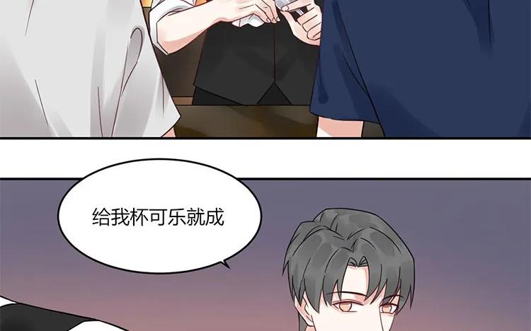 非典型性暗恋韩漫全集-第102话 我失恋了无删减无遮挡章节图片 