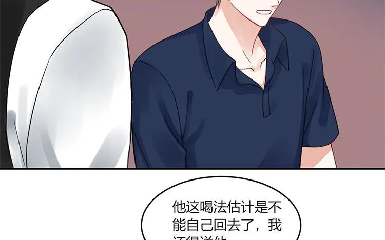 非典型性暗恋韩漫全集-第102话 我失恋了无删减无遮挡章节图片 