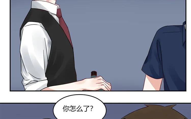 非典型性暗恋韩漫全集-第102话 我失恋了无删减无遮挡章节图片 