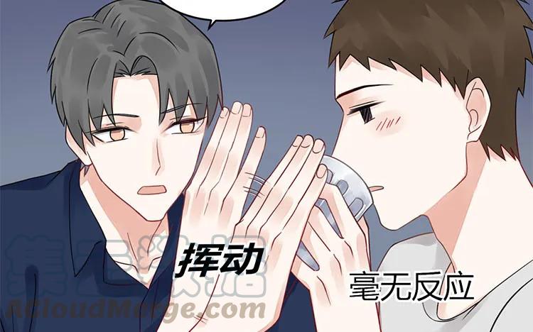 非典型性暗恋韩漫全集-第102话 我失恋了无删减无遮挡章节图片 