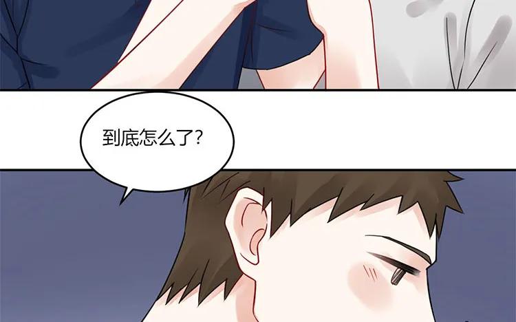 非典型性暗恋韩漫全集-第102话 我失恋了无删减无遮挡章节图片 