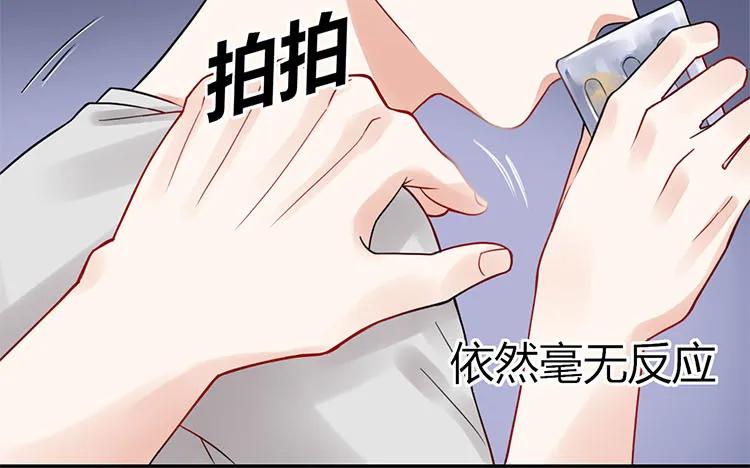 非典型性暗恋韩漫全集-第102话 我失恋了无删减无遮挡章节图片 