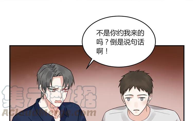 非典型性暗恋韩漫全集-第102话 我失恋了无删减无遮挡章节图片 
