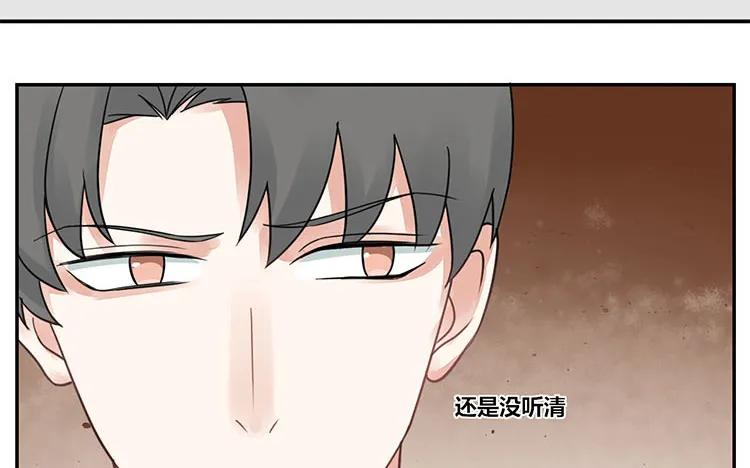 非典型性暗恋韩漫全集-第102话 我失恋了无删减无遮挡章节图片 